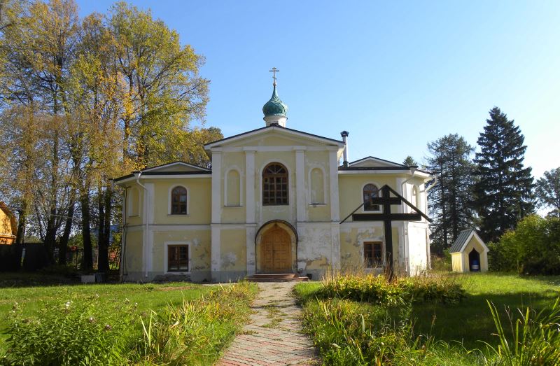 Сергиев Посад, Скит Параклита